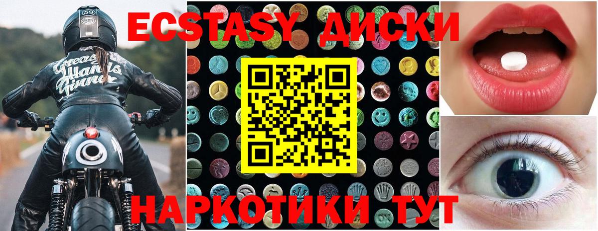 Мефедрон кристаллы  Героин  COCAIN  Конопля  Вход с VPN  Набережные Челны  Купить наркоту  НБОМе  Меф МЯУ МЯУ  ГАШ 
