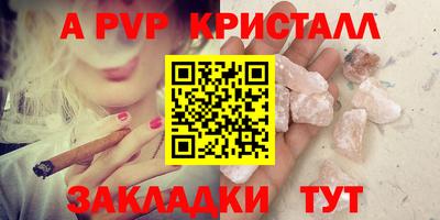 кокаин Донецк