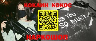 кокаин Донецк