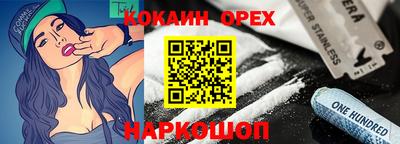скорость Донской