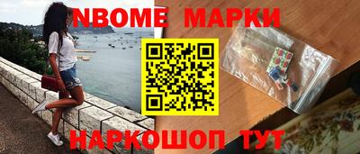 кокаин Донецк