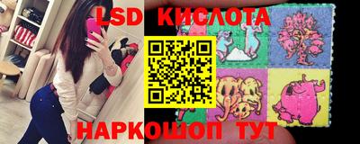 марки lsd Заводоуковск
