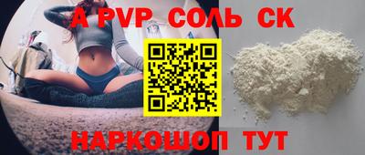 кокаин Донецк