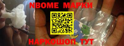 марки lsd Заводоуковск