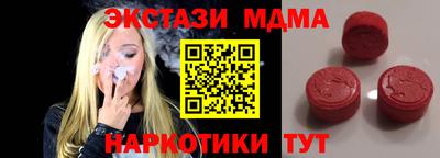 кокаин Донецк