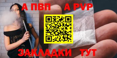 кокаин Донецк