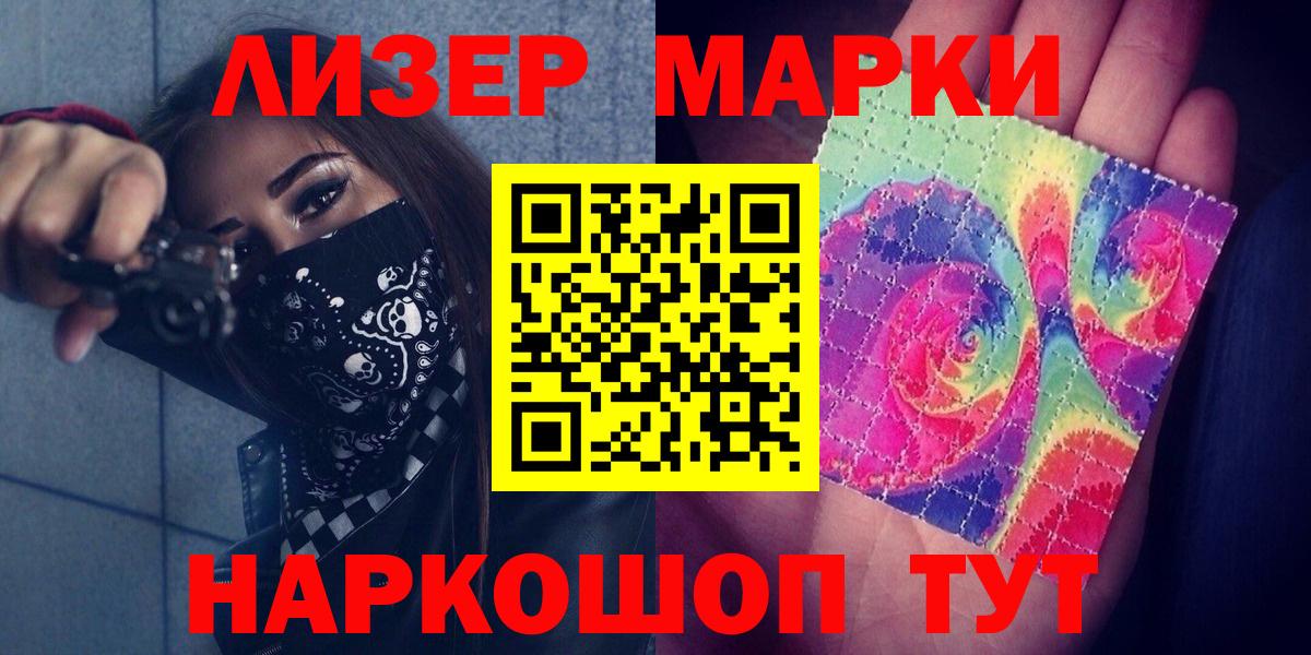 Лсд 25 экстази кислота  Вход с VPN  Лсд 25 экстази кислота  Набережные Челны 