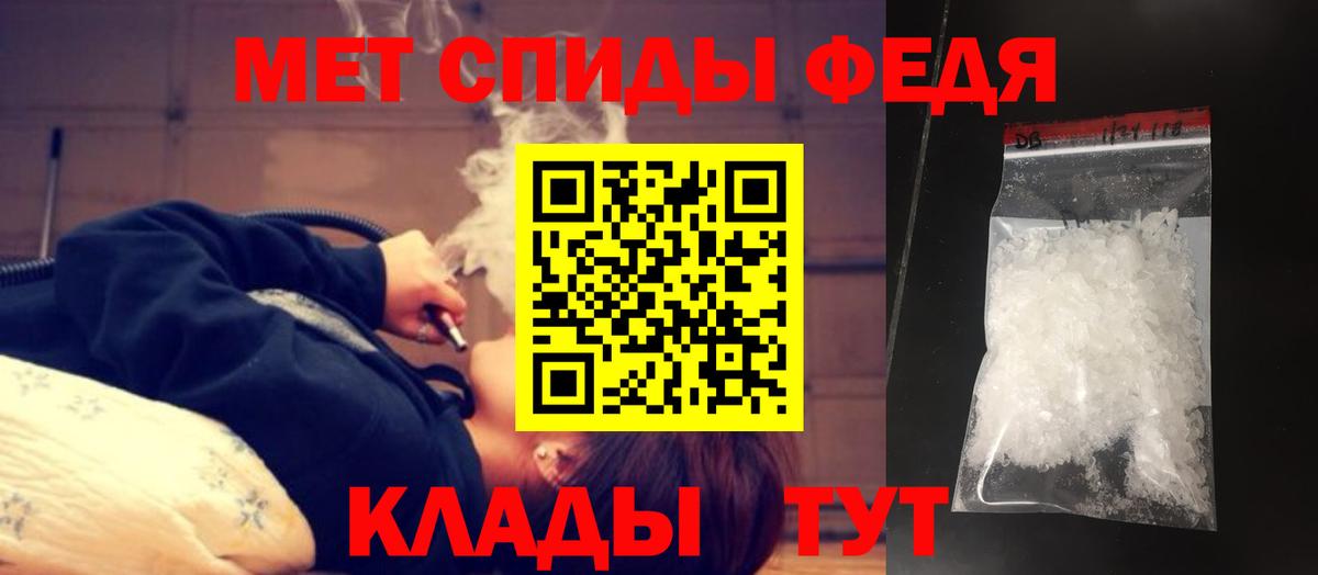 Набережные Челны  Метамфетамин винт  Вход с VPN 