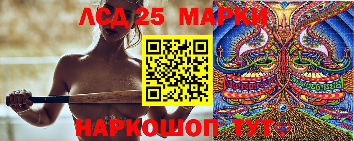 Набережные Челны  Марки N-bome 1,8мг  Вход с VPN 