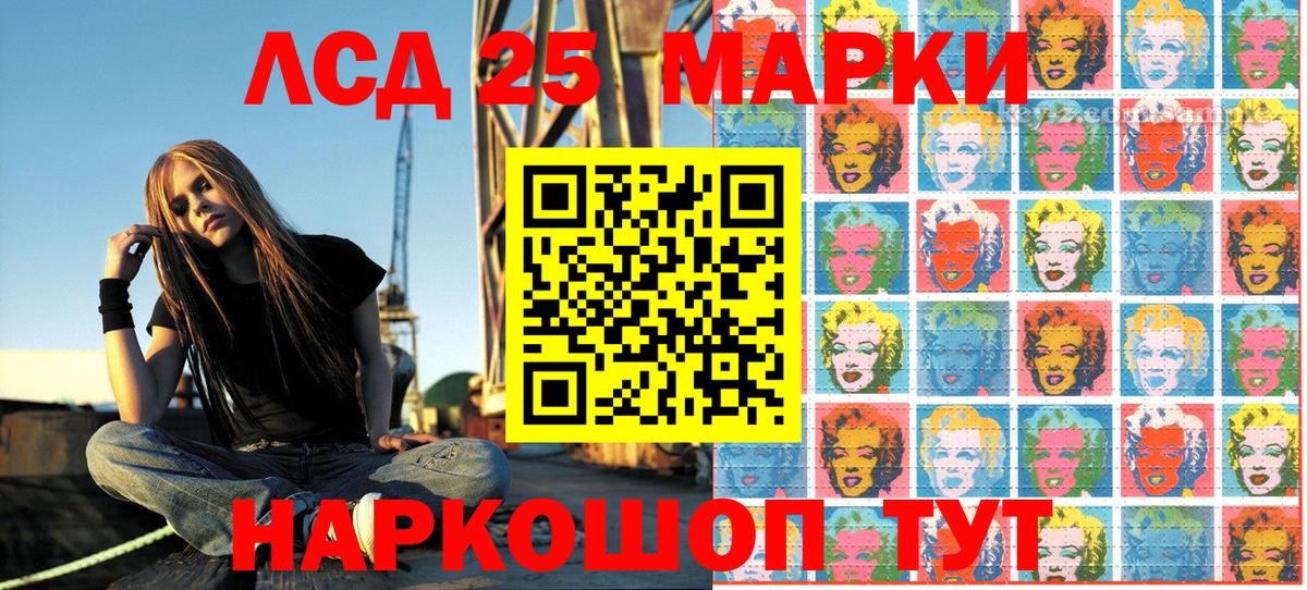 Марки NBOMe 1,5мг Набережные Челны