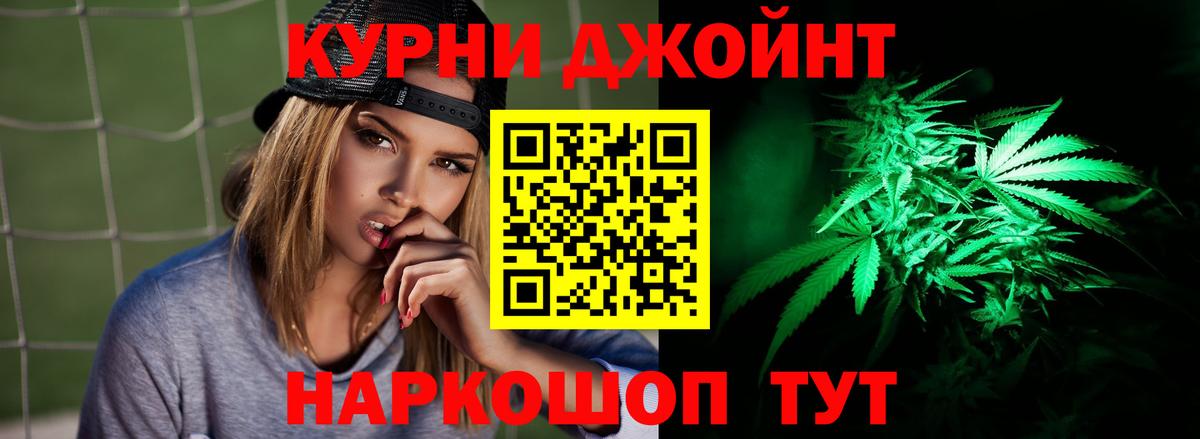 Каннабис VHQ Набережные Челны