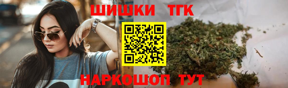 Канабис VHQ  Марихуана OG Kush  Набережные Челны  Вход с VPN 